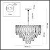 Подвесная люстра Vilna 5068/12 Odeon Light