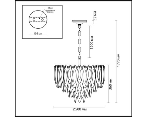 Подвесная люстра Vilna 5068/9 Odeon Light