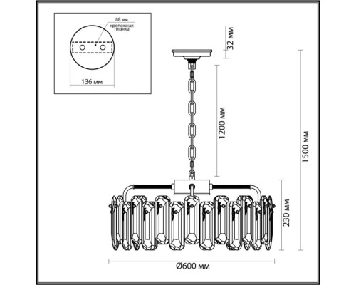 Подвесная люстра Bullon 5069/10 Odeon Light Подвесная люстра Bullon 5069/10 Odeon Light