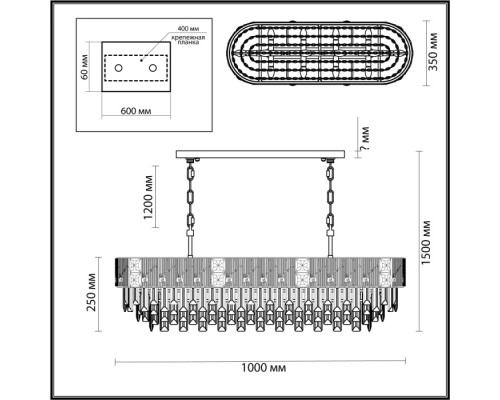 Подвесная люстра Fiesta 5070/14 Odeon Light Подвесная люстра Fiesta 5070/14 Odeon Light