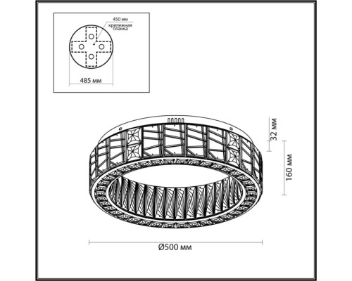 Потолочный светильник Version 5071/60CL Odeon Light Потолочный светильник Version 5071/60CL Odeon Light