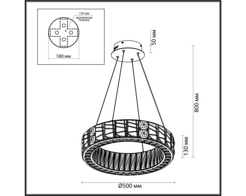Подвесной светильник Version 5071/60L Odeon Light Подвесной светильник Version 5071/60L Odeon Light