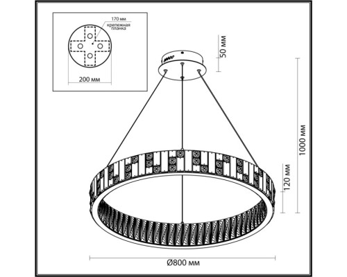 Подвесной светильник Crossa 5072/100L Odeon Light Подвесной светильник Crossa 5072/100L Odeon Light