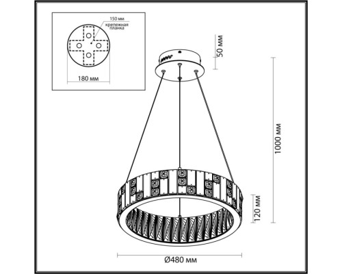 Подвесной светильник Crossa 5072/60L Odeon Light Подвесной светильник Crossa 5072/60L Odeon Light