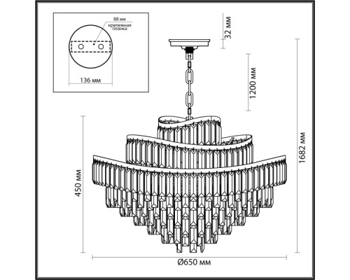 Подвесная люстра Wayta 5073/14 Odeon Light Подвесная люстра Wayta 5073/14 Odeon Light
