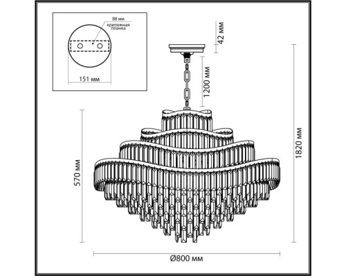 Подвесная люстра Wayta 5073/25 Odeon Light Подвесная люстра Wayta 5073/25 Odeon Light