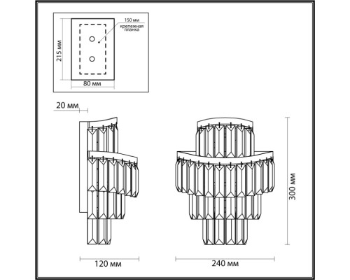 Бра Wayta 5073/2W Odeon Light Бра Wayta 5073/2W Odeon Light