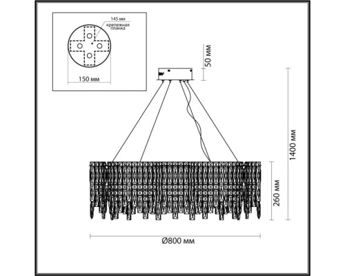 Подвесная люстра Rolta 5074/14 Odeon Light Подвесная люстра Rolta 5074/14 Odeon Light