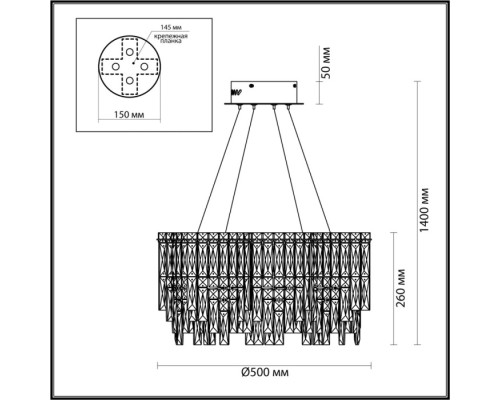 Подвесная люстра Rolta 5074/8 Odeon Light Подвесная люстра Rolta 5074/8 Odeon Light