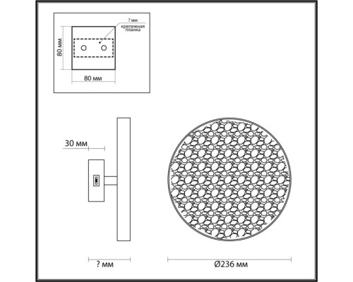 Настенный светильник Bergi 5079/15WL Odeon Light Настенный светильник Bergi 5079/15WL Odeon Light