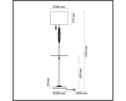 Торшер Latte 5403/1F Odeon Light Торшер Latte 5403/1F Odeon Light