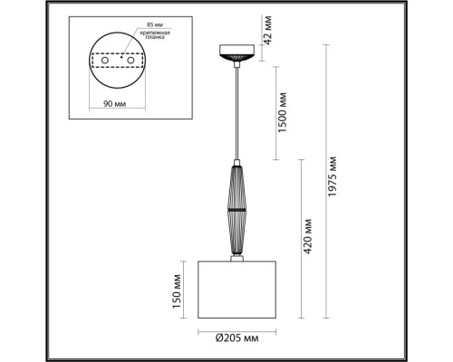 Подвесной светильник Latte 5403/1 Odeon Light Подвесной светильник Latte 5403/1 Odeon Light