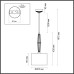 Подвесной светильник Latte 5403/1 Odeon Light