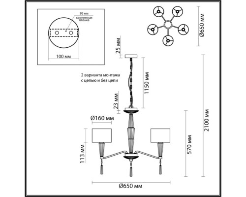 Подвесная люстра Latte 5403/5 Odeon Light Подвесная люстра Latte 5403/5 Odeon Light