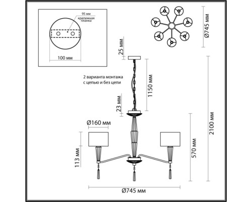 Подвесная люстра Latte 5403/7 Odeon Light Подвесная люстра Latte 5403/7 Odeon Light
