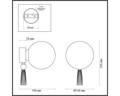 Настенный светильник Palle 5405/1W Odeon Light Настенный светильник Palle 5405/1W Odeon Light