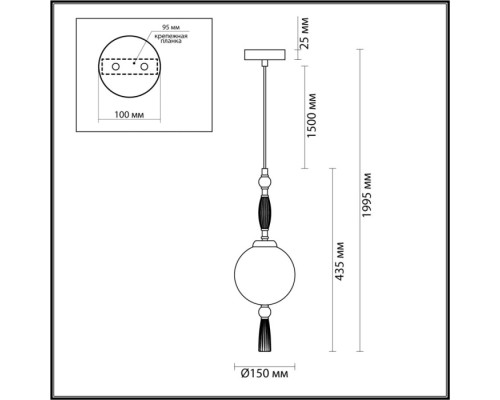 Подвесной светильник Palle 5405/1 Odeon Light Подвесной светильник Palle 5405/1 Odeon Light