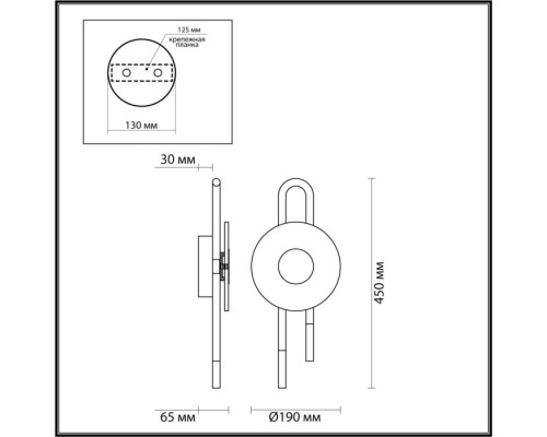 Бра Magnet 5407/6WL Odeon Light Бра Magnet 5407/6WL Odeon Light