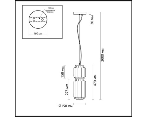 Подвесной светильник Jam 5408/20L Odeon Light Подвесной светильник Jam 5408/20L Odeon Light