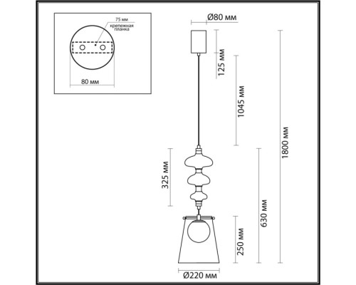 Подвесной светильник Amore 5411/18LB Odeon Light Подвесной светильник Amore 5411/18LB Odeon Light