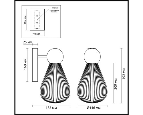 Бра Elica 5418/1W Odeon Light Бра Elica 5418/1W Odeon Light