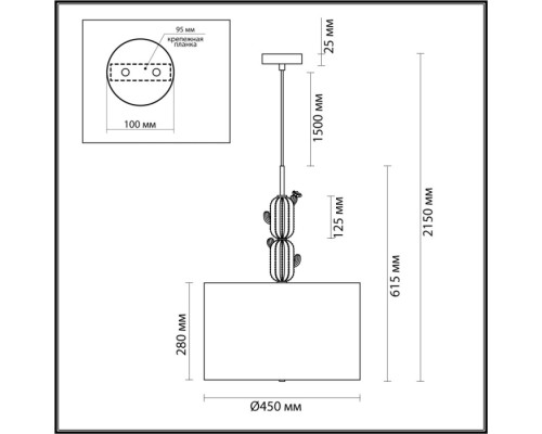 Подвесной светильник Cactus 5425/3 Odeon Light Подвесной светильник Cactus 5425/3 Odeon Light