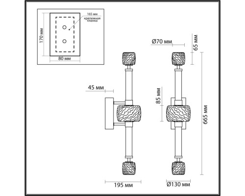 Бра Kliff 5426/28WL Odeon Light