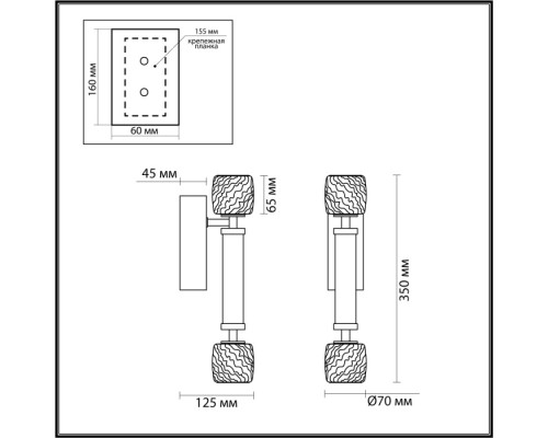 Бра Kliff 5427/13WL Odeon Light