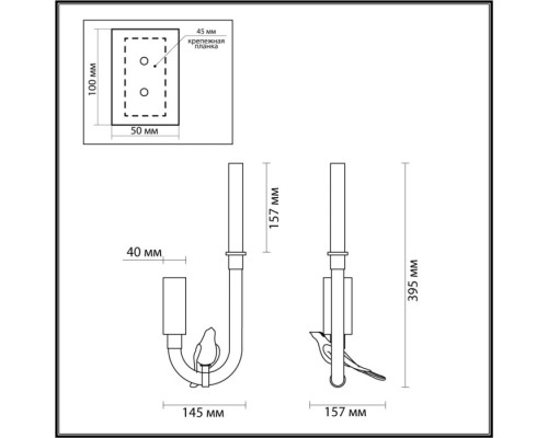 Бра Lark 5431/2WL Odeon Light Бра Lark 5431/2WL Odeon Light