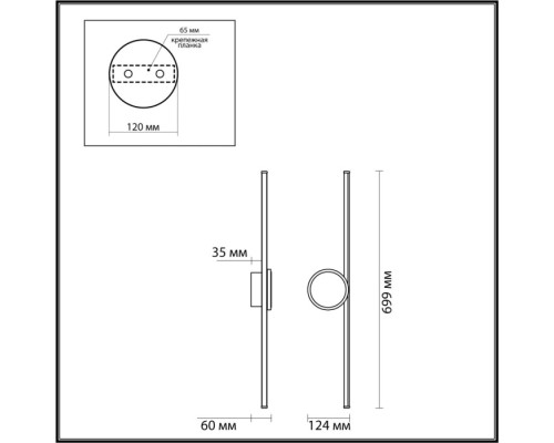 Настенный светильник Stilo 6601/18WL Odeon Light