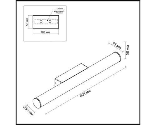 Настенный светильник Anter 6617/12WL Odeon Light Настенный светильник Anter 6617/12WL Odeon Light