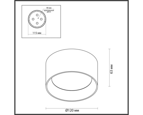 Точечный светильник Oben 6621/10CL Odeon Light Точечный светильник Oben 6621/10CL Odeon Light