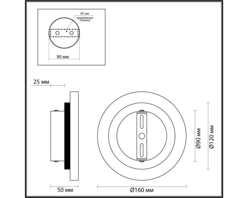 Настенный светильник Travertino 6625/5WL Odeon Light Настенный светильник Travertino 6625/5WL Odeon Light