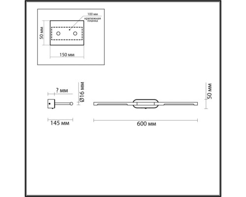 Подсветка для картин Aledo 6635/7WL Odeon Light Подсветка для картин Aledo 6635/7WL Odeon Light