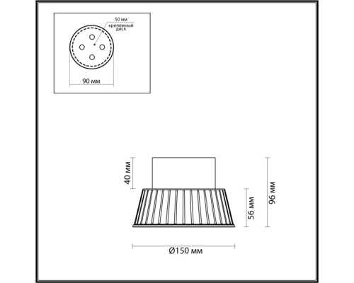 Точечный светильник Mali 6644/6CL Odeon Light Точечный светильник Mali 6644/6CL Odeon Light