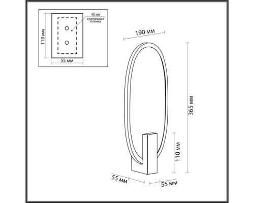Настенный светильник Piuma 6664/15WL Odeon Light Настенный светильник Piuma 6664/15WL Odeon Light