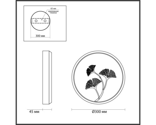 Настенный светильник East 6682/12WL Odeon Light Настенный светильник East 6682/12WL Odeon Light
