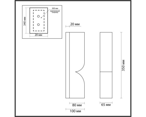 Настенный светильник Marbella 6685/10WL Odeon Light Настенный светильник Marbella 6685/10WL Odeon Light