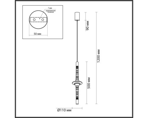 Подвесной светильник Olla 6689/7L Odeon Light Подвесной светильник Olla 6689/7L Odeon Light