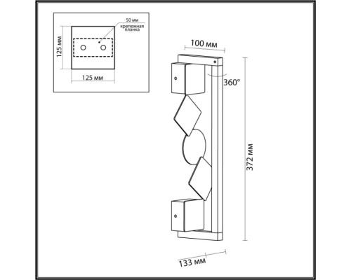 Настенный светильник Geos 6691/7WL Odeon Light Настенный светильник Geos 6691/7WL Odeon Light