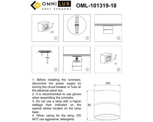 Точечный светильник Lenno OML-101319-18 Omnilux Точечный светильник Lenno OML-101319-18 Omnilux
