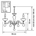 Подвесная люстра ARTIFICI 719108 Osgona
