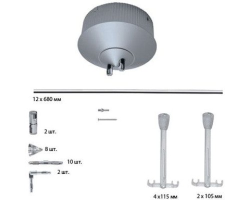Крепежный комплект для струны Ws Halogen 12v Cm 5411 Paulmann Крепежный комплект для струны Ws Halogen 12v Cm 5411 Paulmann