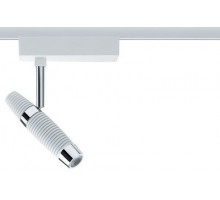 Трековый светильник Urail W 95112 Paulmann