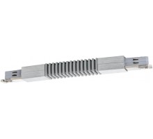 Соединитель гибкий Rail System VariLine 95145 Paulmann
