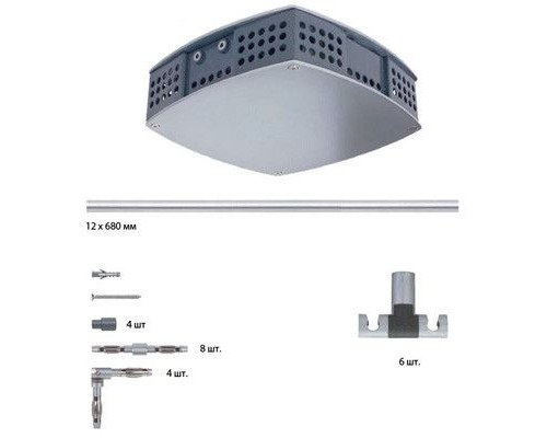 Трековая система в сборе Rs Spice 97226 Paulmann Трековая система в сборе Rs Spice 97226 Paulmann