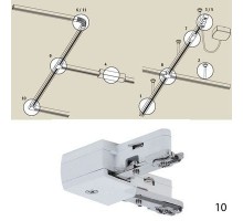 Коннектор Urail W 97649 Paulmann