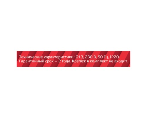 Настенно-потолочный светильник 28953 1 REV Настенно-потолочный светильник 28953 1 REV