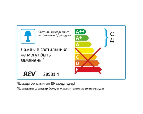 Точечный светильник 28981 4 REV Точечный светильник 28981 4 REV