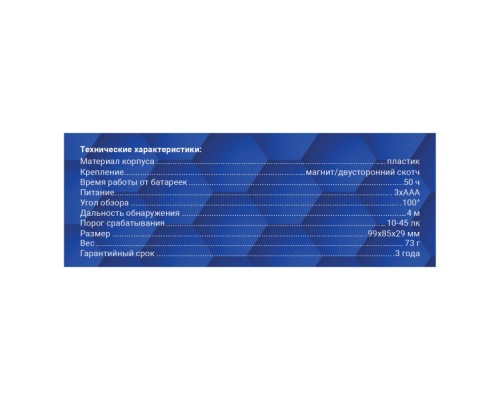 Точечный светильник 29104 6 REV Точечный светильник 29104 6 REV